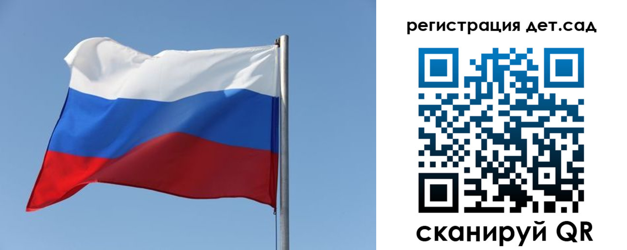где прописаться в Курске